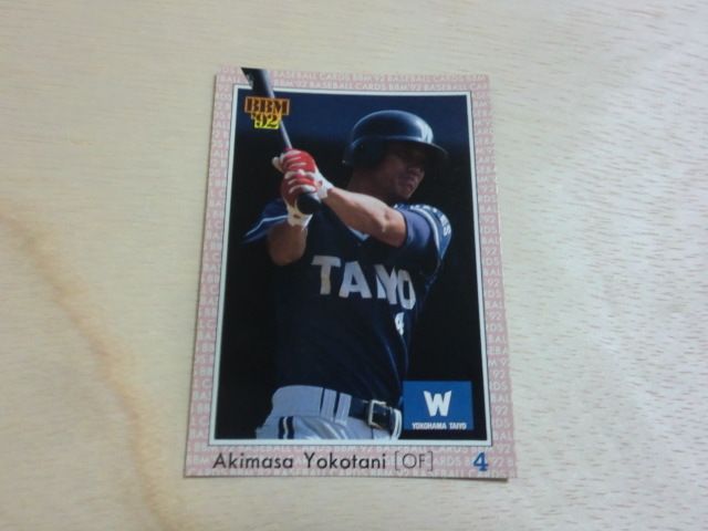 BBM 1992 No.184 横谷彰将拍卖