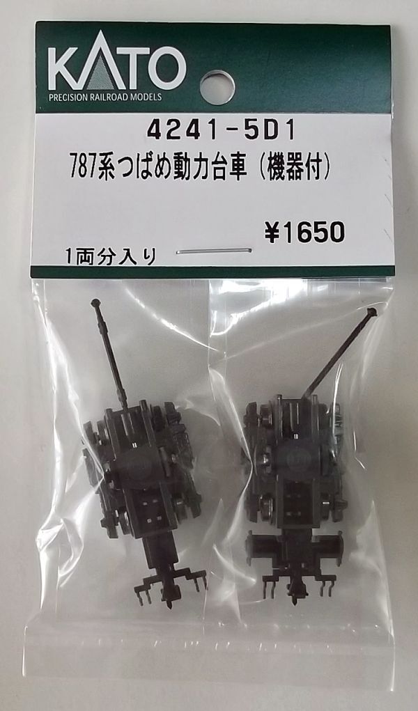 KATO 4241-5D1 787系つばめ 動力台車(機器付)拍卖
