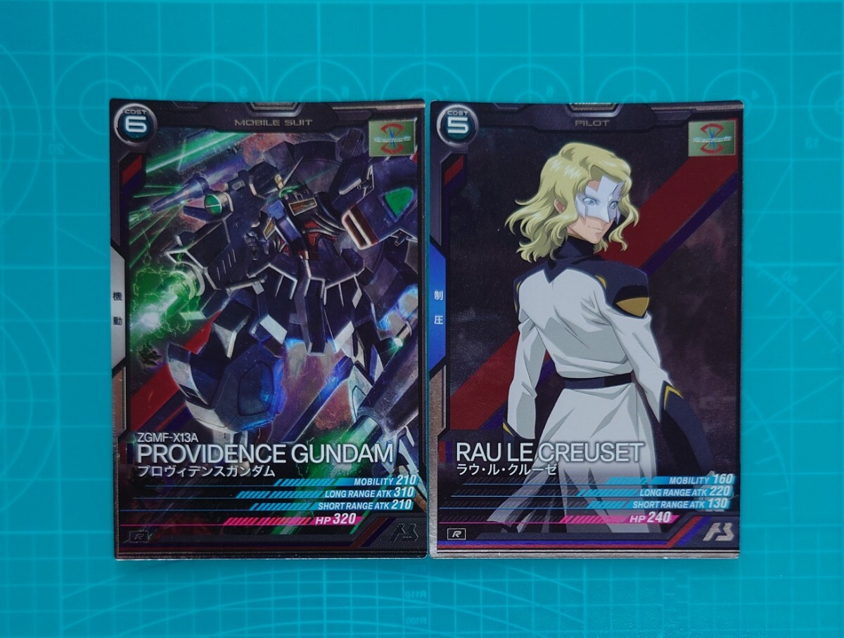 機動戦士ガンダム アーセナルベース ラウルクルーゼ プロヴィデンスガンダム拍卖