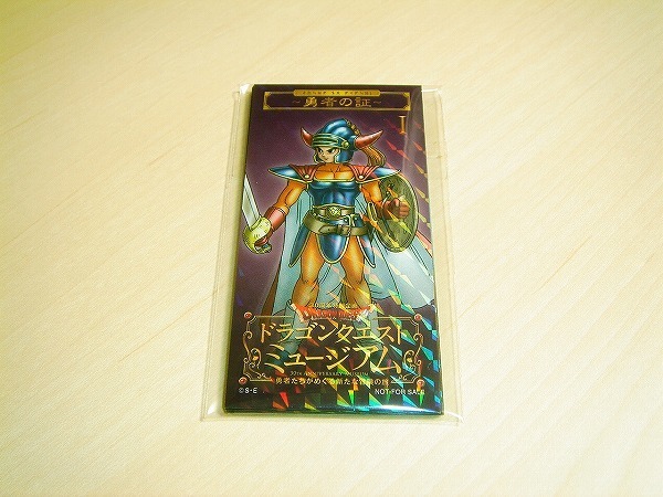ドラゴンクエストミュージアム 勇者の証 I~X 10種セット拍卖
