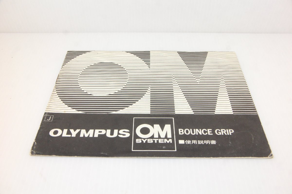 M160☆☆中古説明書★オリジナル★オリンパス OM SYSTEM BOUNCE GRIP拍卖