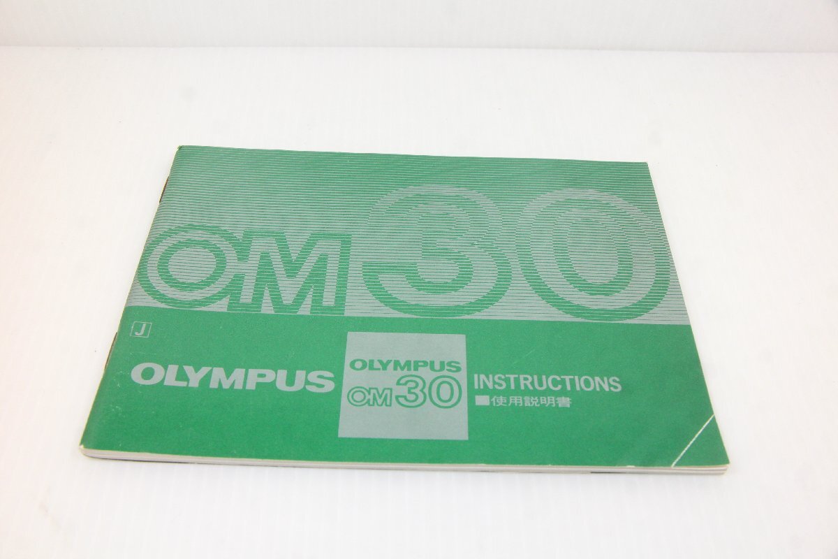 M160☆☆中古説明書★オリジナル★オリンパス OM30 使用説明書拍卖