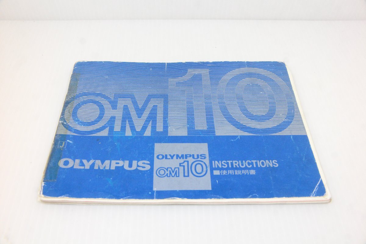 M160☆☆中古説明書★オリジナル★オリンパス OM10 使用説明書拍卖