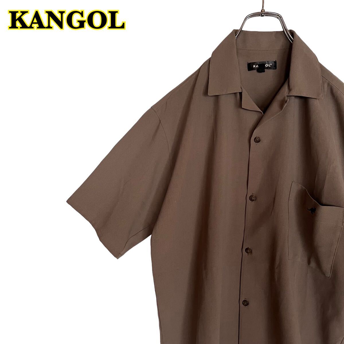 【AY1807】 KANGOL カンゴール 半袖シャツ ポリシャツ ワンポイント刺繍 胸ポケット 茶系 メンズ Mサイズ拍卖