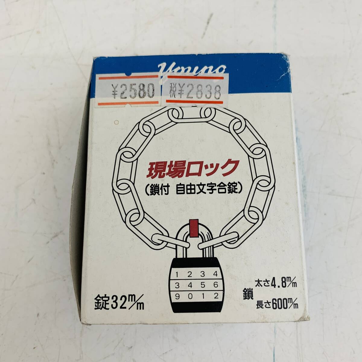 現場ロック 鎖付 自由文字合錠 32㎜ ※2400010411380拍卖