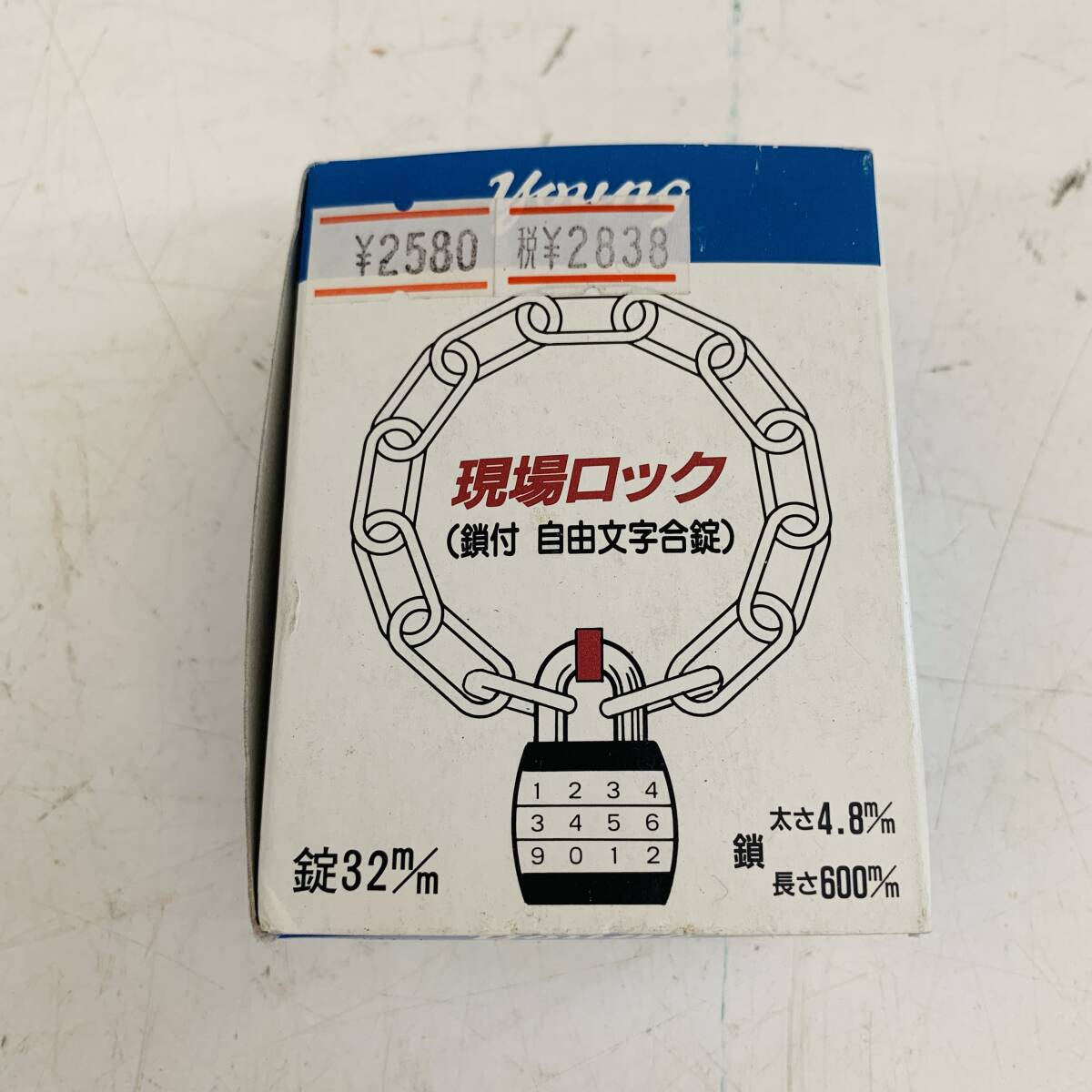 現場ロック 鎖付 自由文字合錠 32㎜ ※2400010411397拍卖