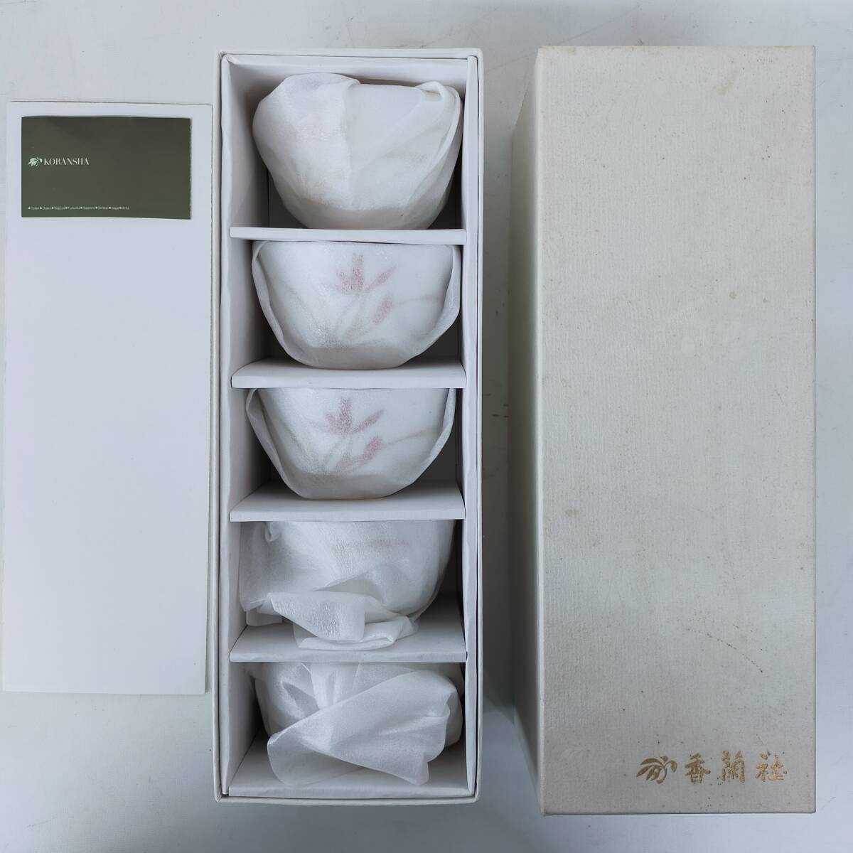 香蘭社 湯のみ 5客セット ※2400010410826拍卖