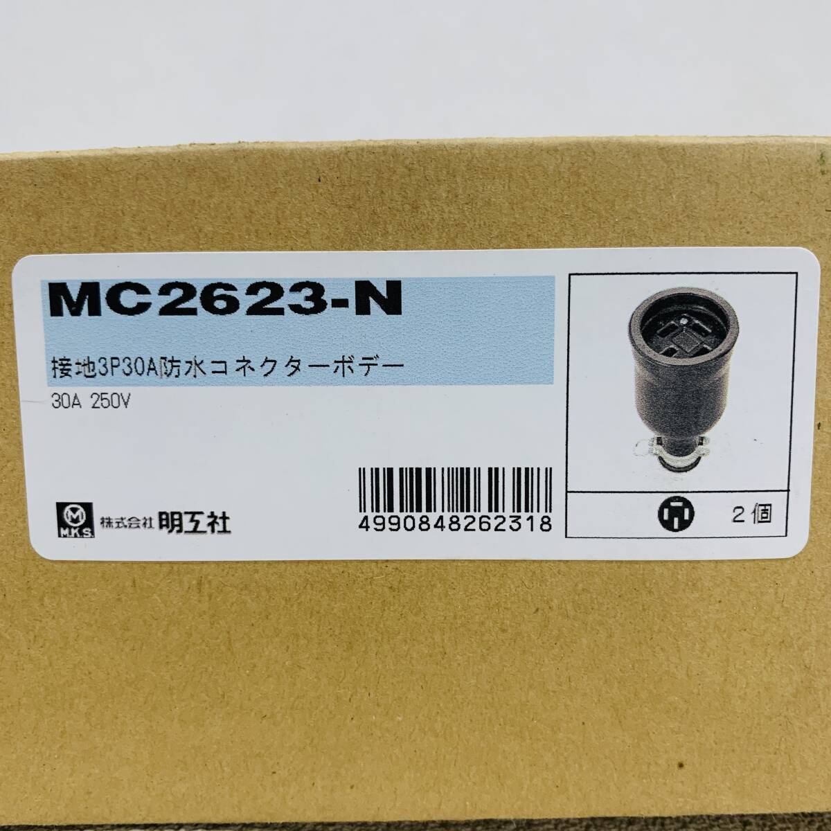 MC2623-N 接地3P30A 防水コネクターボデー※2400010413872拍卖