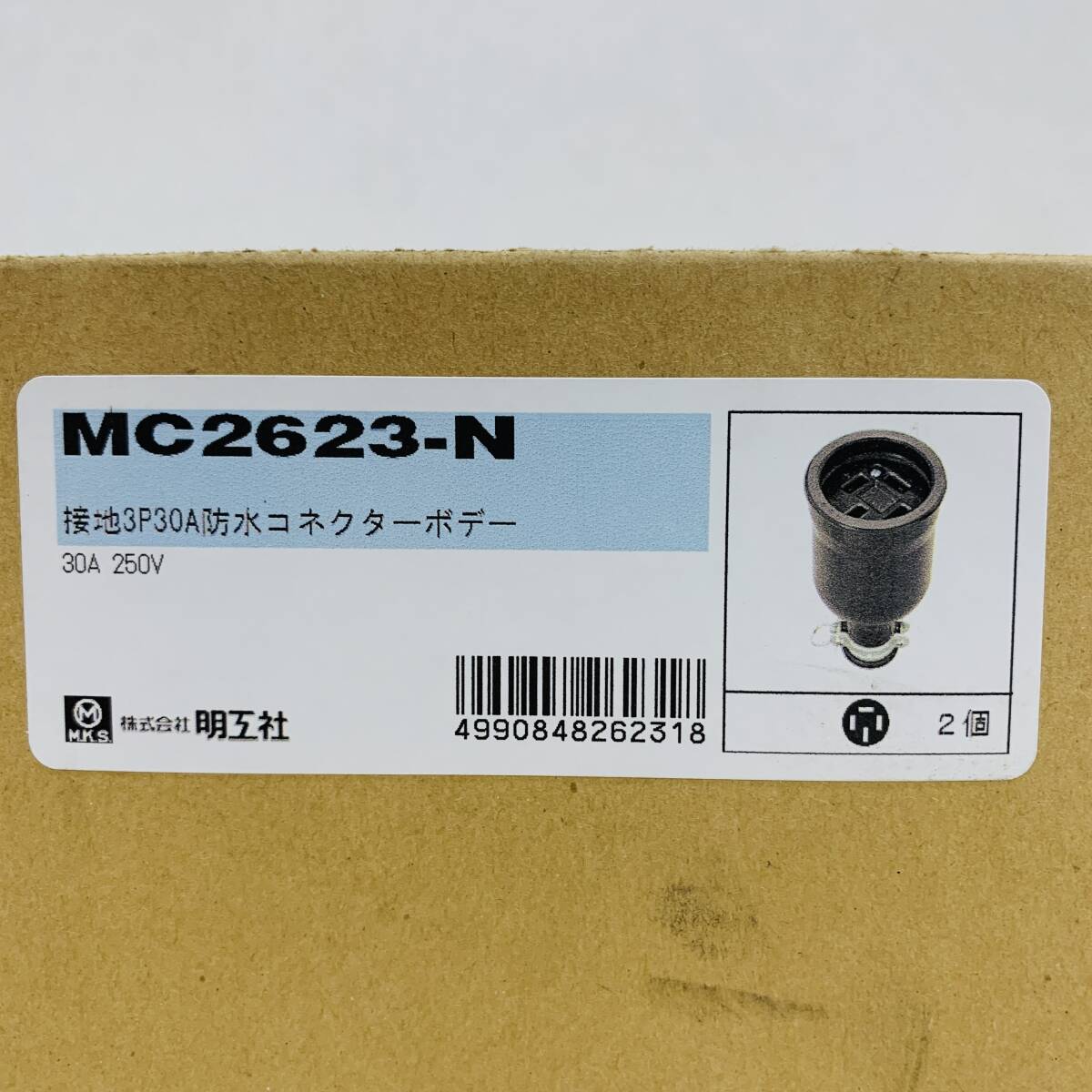MC2623-N 接地3P30A 防水コネクターボデー※2400010413902拍卖