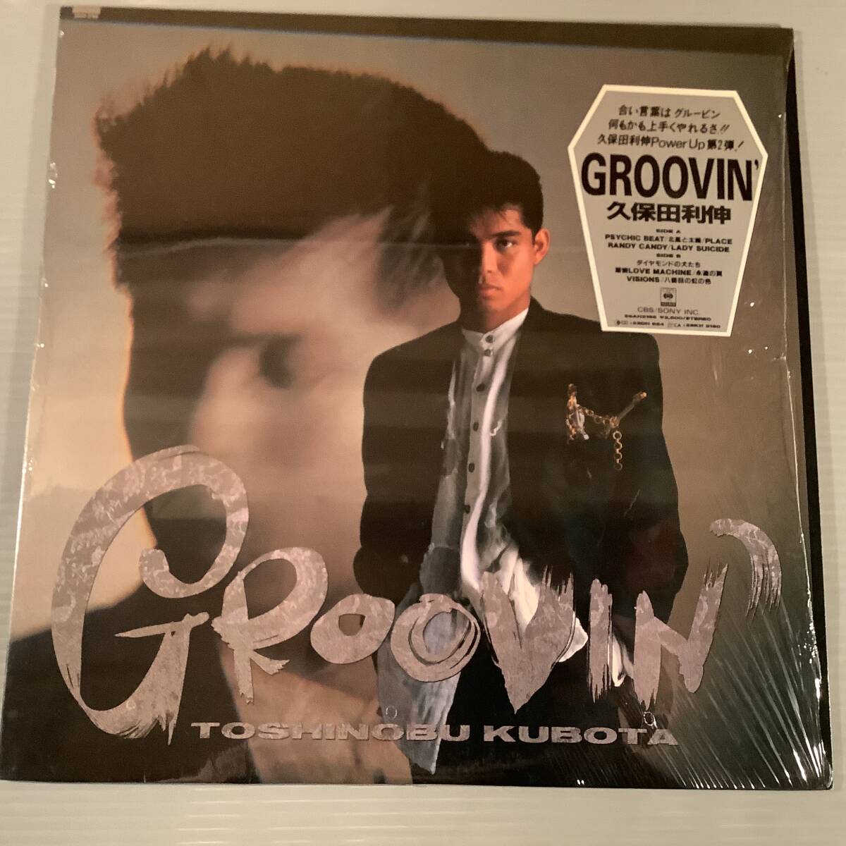 LP●久保田利伸/第2弾『GROOVIIN'』●シュリンク付の美品!拍卖