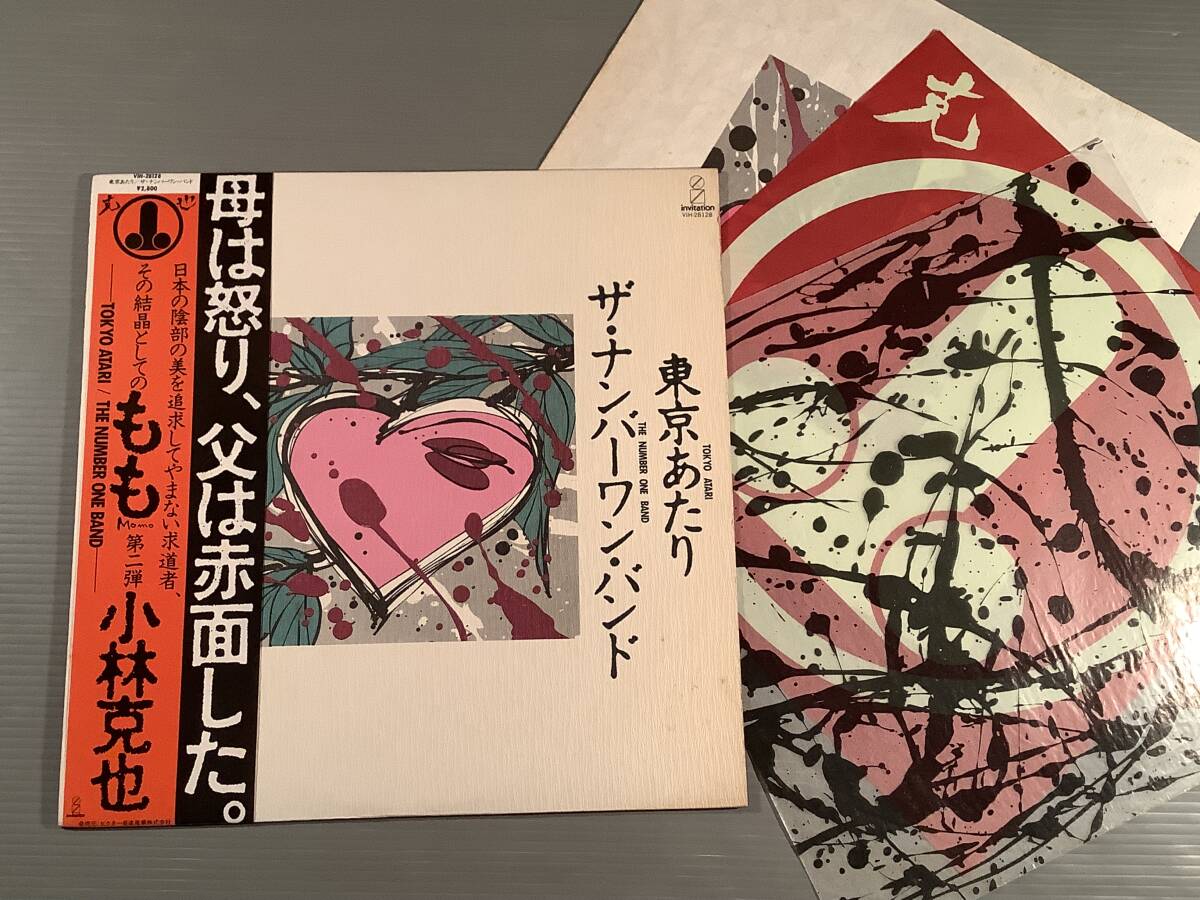 LP●小林克也&ザ・ナンバーワン・バンド東京あたり『もも』※作曲・編曲:佐藤輝夫,他 特製シート付●帯付美品!拍卖