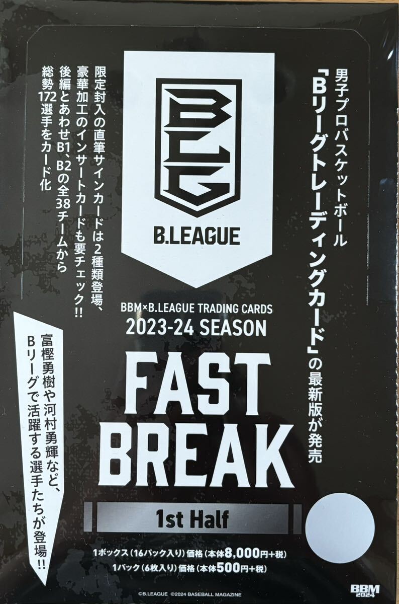 BBM BLEAGUE FAST BREAK 1st Half 未開封BOX拍卖