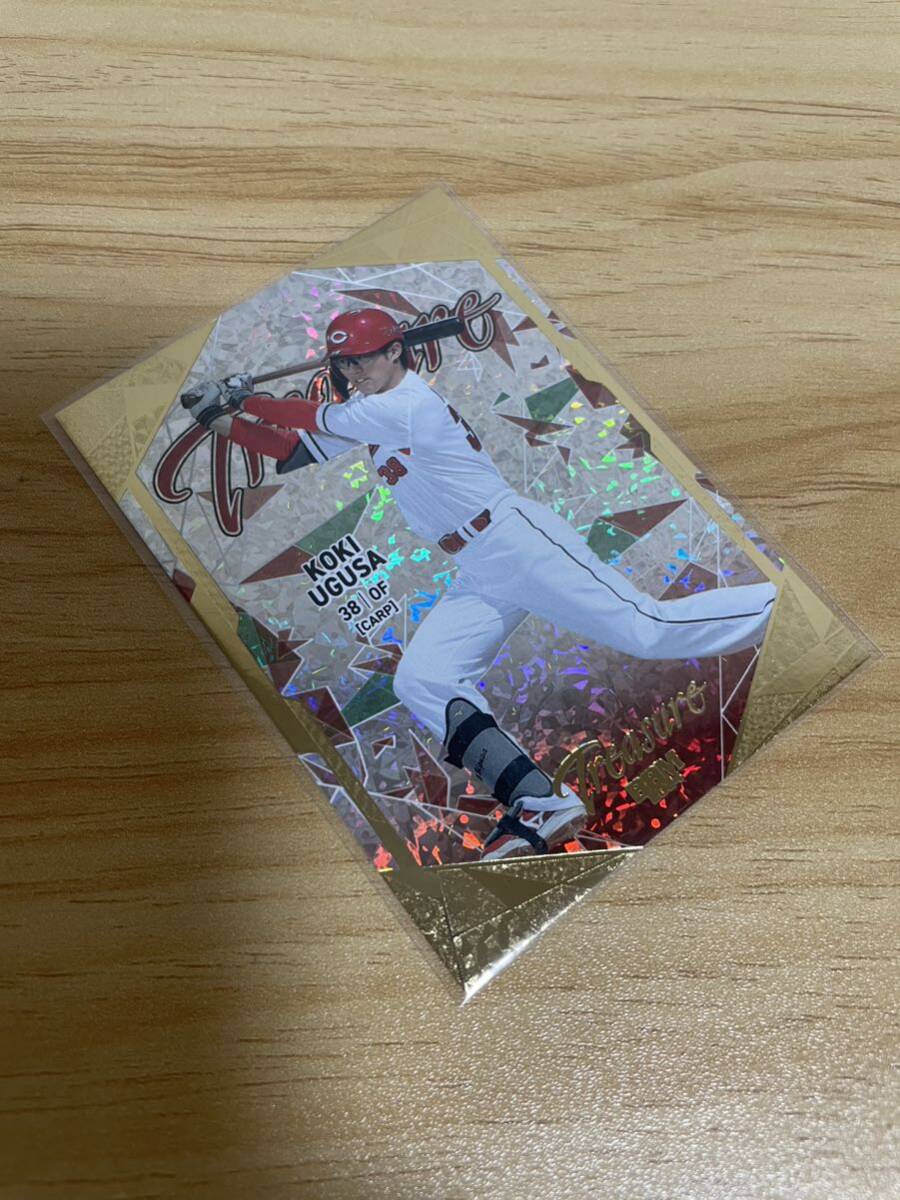 BBM 2024 広島東洋カープ 宇草孔基 TREASURE 25枚限定 トレジャー拍卖