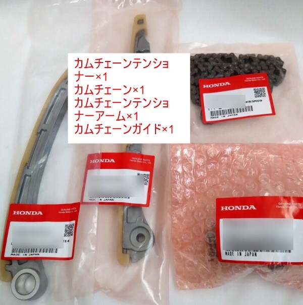 未使用 ホンダ 純正 S2000 AP1 AP2 カムチェン 4点 カムチェーン ガイド アーム テンショナー HONDA Genuine Camchain tensioner arm guide拍卖