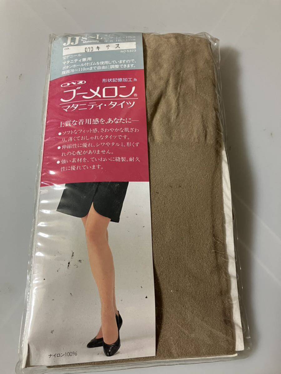 【送料無料】 コベス ブーメロン マタニティ タイツ JJS-L 50デニール キサス fit&fit 神戸生絲 tights拍卖