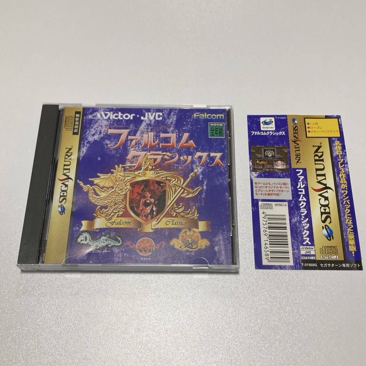 セガサターン ファルコムクラシックス SEGA SATURN拍卖