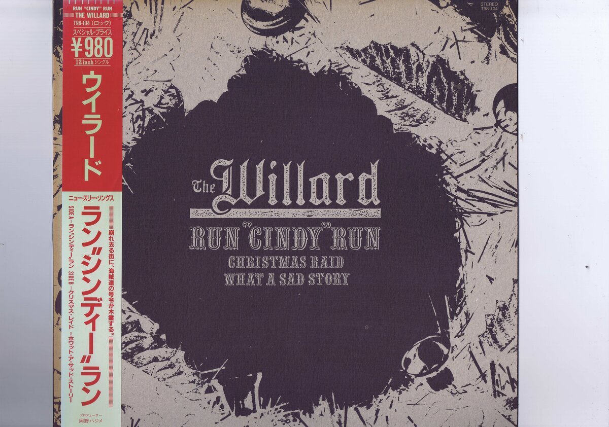 新品同様 国内盤 12inch The Willard / Run Cindy Run / ウイラード ウィラード ラン・シンディ・ラン 帯付き T98-104拍卖