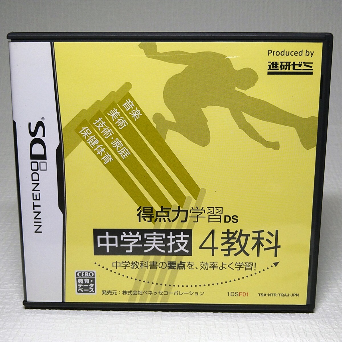 【DSソフト】/ 特点力学習DS 中学実技4教科 管理No2-100 同梱包大歓迎!!拍卖