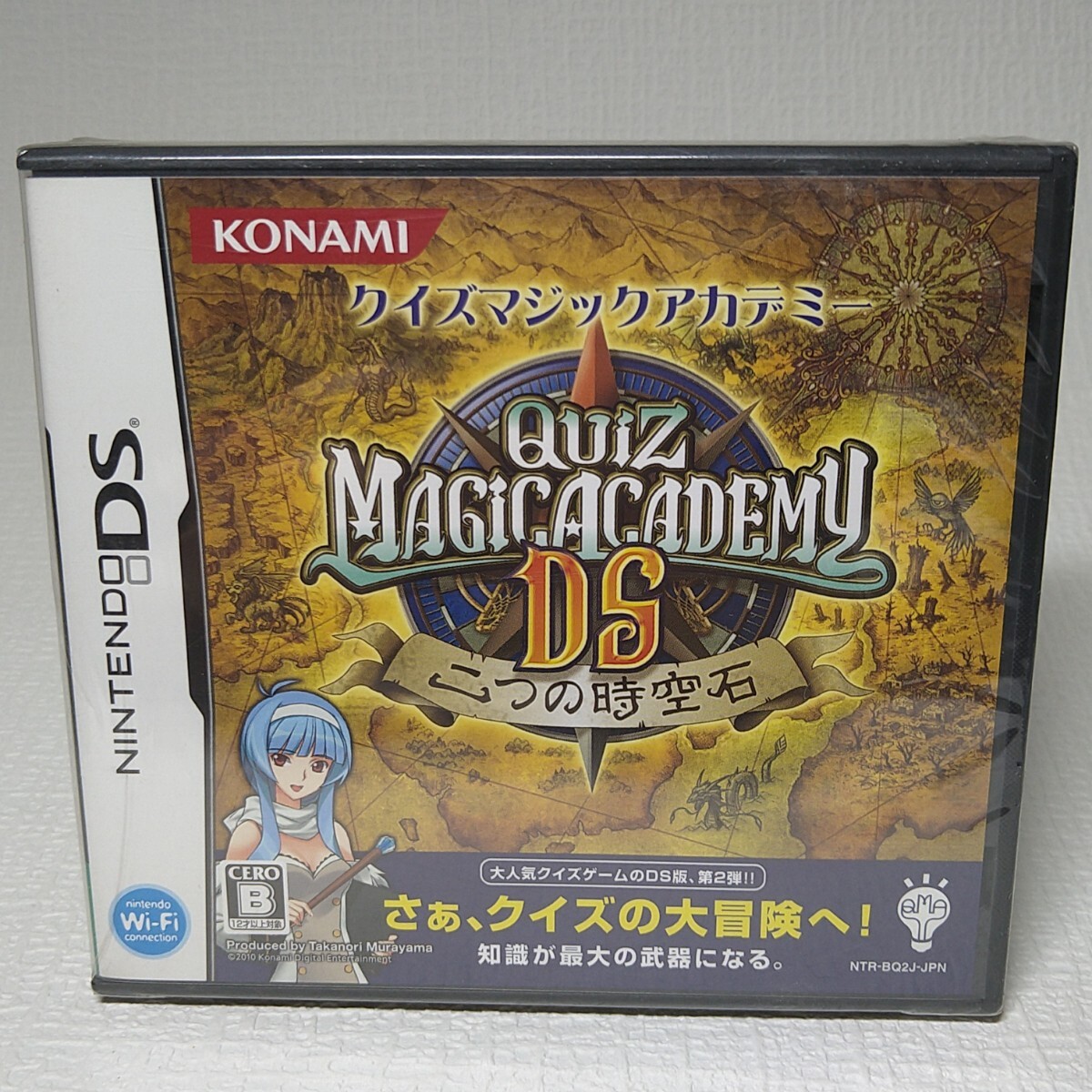 【DSソフト】/ クイズマジックアカデミーDS 二つの時空石 【未開封品】 管理No2-116 同梱包大歓迎!!拍卖