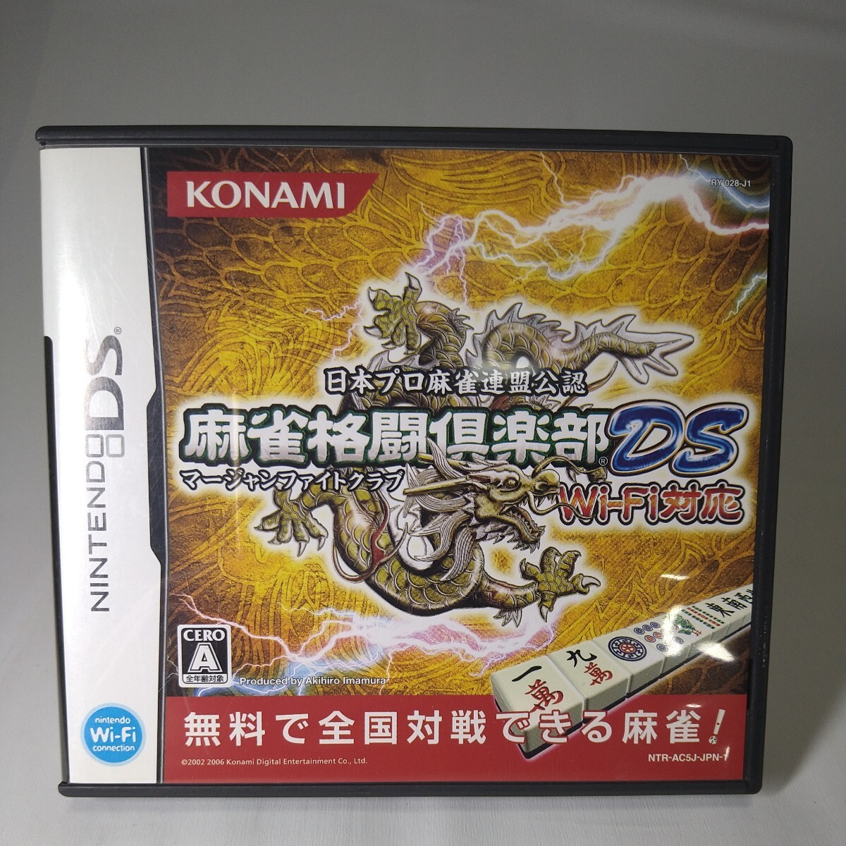 【DSソフト】/ 麻雀格闘倶楽部DS 管理No2-124 同梱包大歓迎!!拍卖