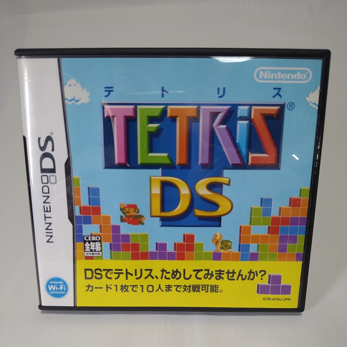【DSソフト】/ テトリスDS 管理No2-131 同梱包大歓迎!!拍卖