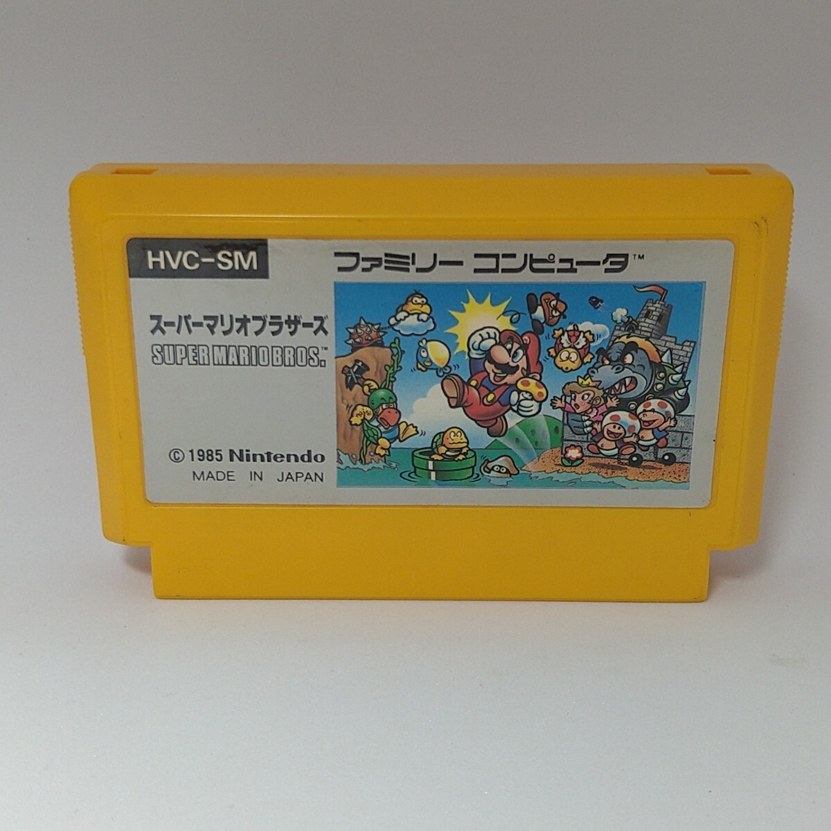 【FC】ファミコンソフト/ スーパーマリオブラザーズ【ソフトのみ】管理No.299 同梱大歓迎!!拍卖