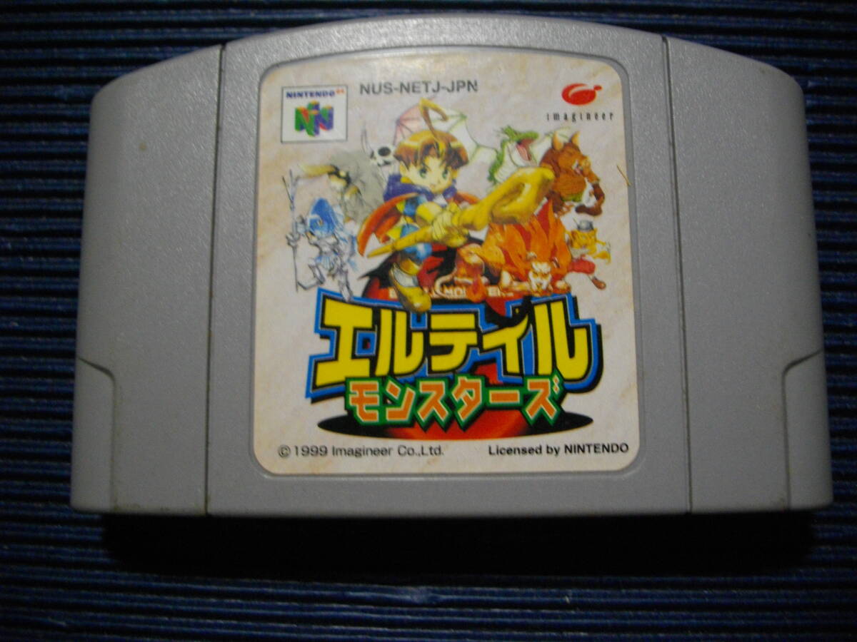 【N64】エルテイルモンスターズ ロムカセットのみ拍卖