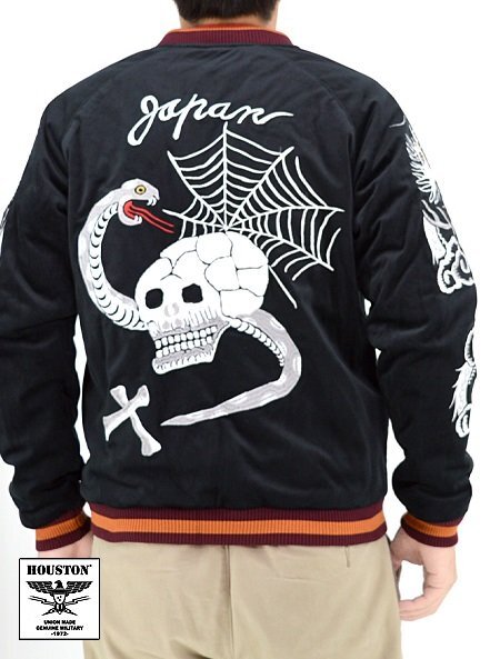 別珍スーベニアジャケット「スカル」 ◆HOUSTON ブラックLサイズ 51387 ヒューストン スカジャン 髑髏 刺繍 ベロア 和柄拍卖