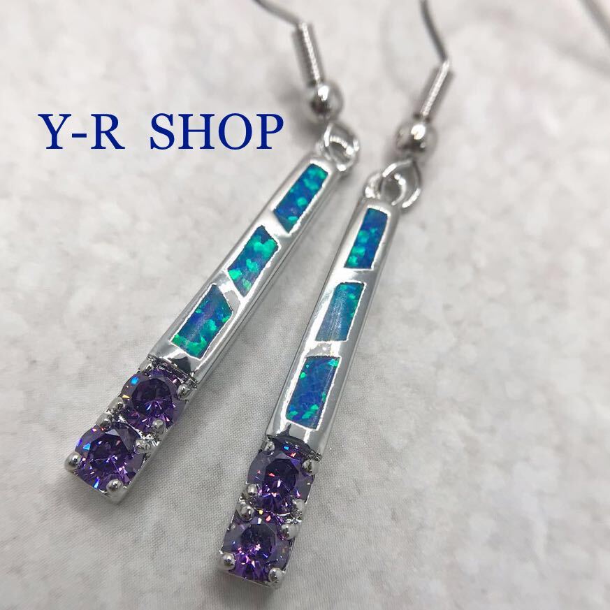 ブルーファイヤーオパール とアメジストのゆらゆらピアス★レディースシルバーアクセサリーカラーストーンキュービックジルコニア新品Y-R拍卖