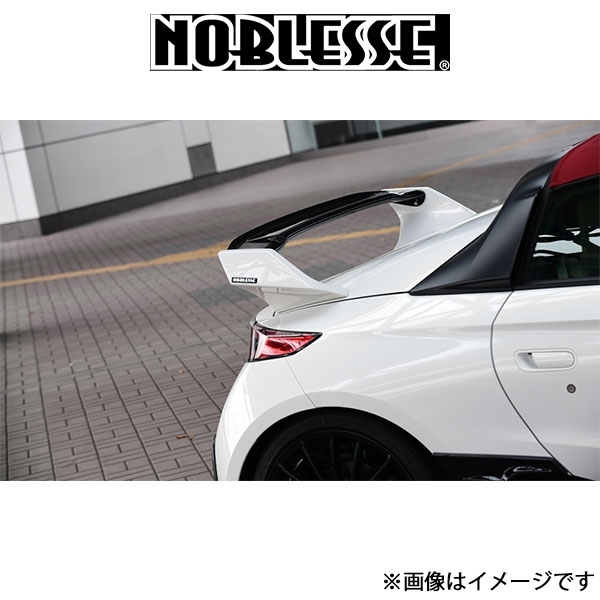 ノブレッセ 可変式リアウイング (未塗装/FRP)S660 S660-RW-010 NOBLESSE エアロ 外装拍卖