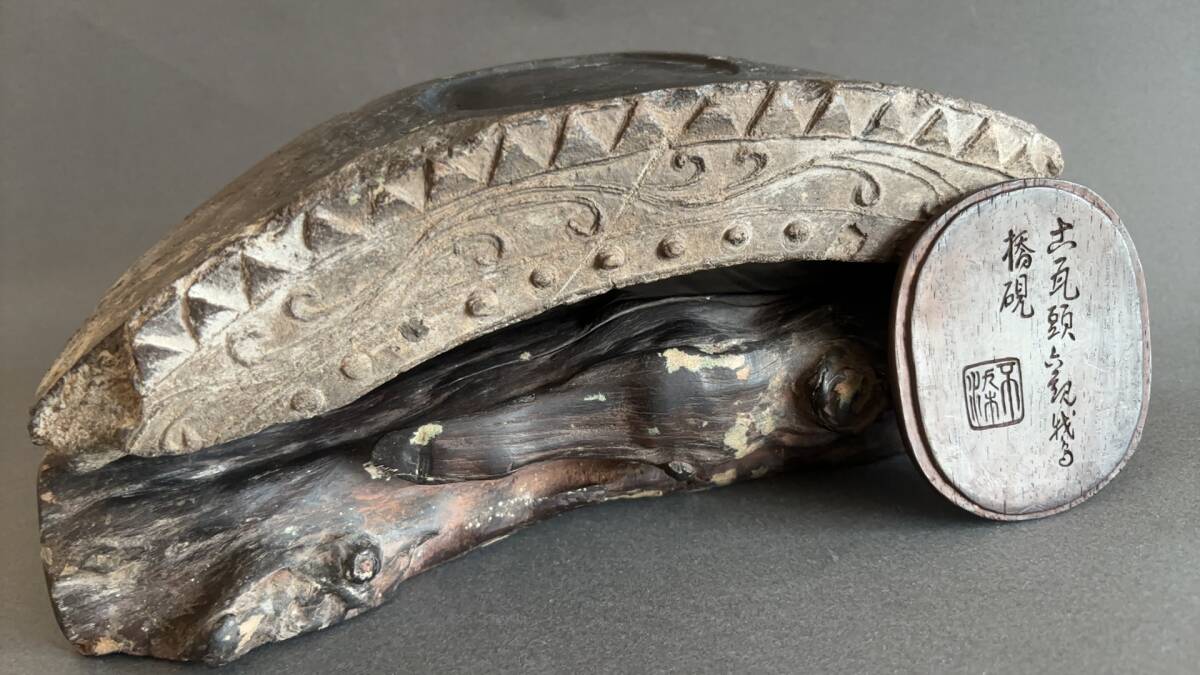 【古美術 武蔵】伝統工芸・古硯・土瓦・文房具・硯・煉瓦・古い木箱・書道・題記・漢詩・極め・在銘・共箱・時代物・大珍品・拍卖