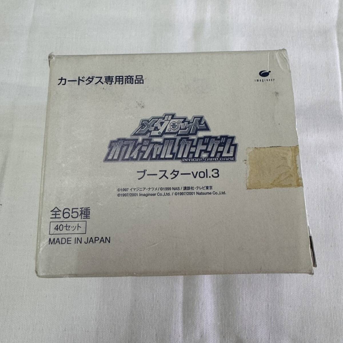 【送料無料】カードダス100 メダロット オフィシャルカードゲーム ブースター vol.3 1箱 40セット / 当時物 廃盤 希少 レア 箱拍卖