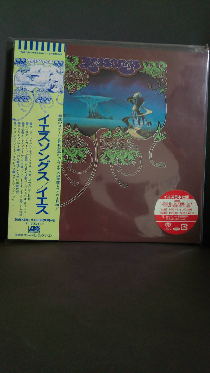 送料込SACDHybrid YES SONGS/YES 7インチサイズ大判紙ジャケット2013年マスタリング拍卖