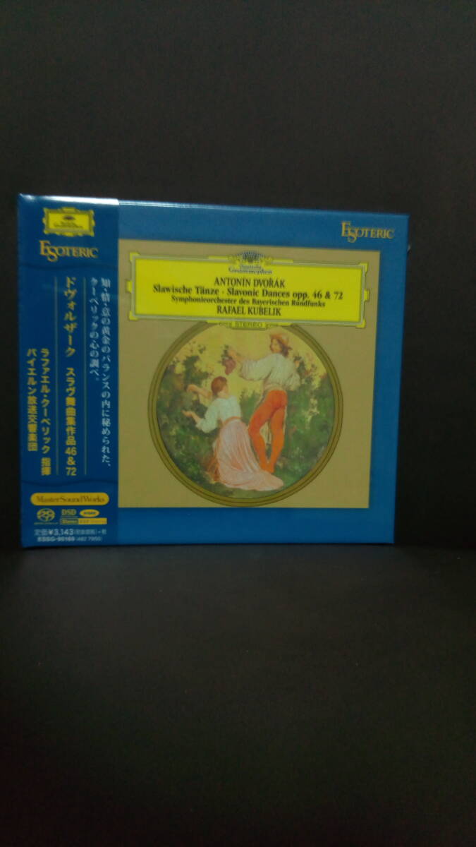 送料無料新品未使用ESOTERIC SACDhybrid ドヴォルザーク スラヴ舞曲集 作品46&72バイエルン放送交響楽団 ラファエル・クーベリック拍卖