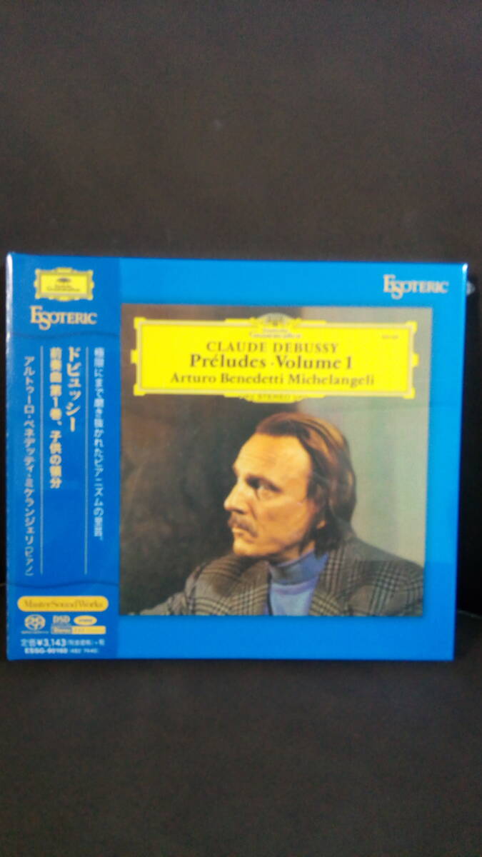送料無料新品未使用ESOTERIC SACDhybrid ドビュッシー前奏曲1巻 子供の領分 byミケランジェリ ベネデッティ=ミケランジェリ(アルトゥーロ)拍卖