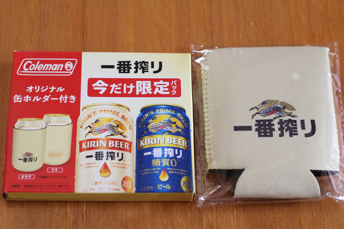 コールマン♪非売品一番搾りオリジナル缶ホルダーキリン♪新品未使用品拍卖