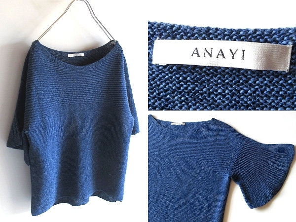ANAYI アナイ コットン/和紙/レーヨン フレアスリーブ ニット サマーセーター 38 インディゴブルー 藍色 日本製拍卖