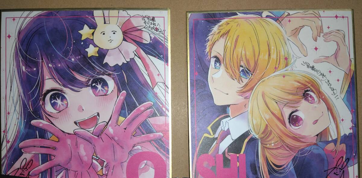 【推しの子】Mother and Children 復活上映 2週目入場者プレゼント 描き下ろしミニ色紙 アイ アクア&ルビー 2種類セット 入場者特典拍卖
