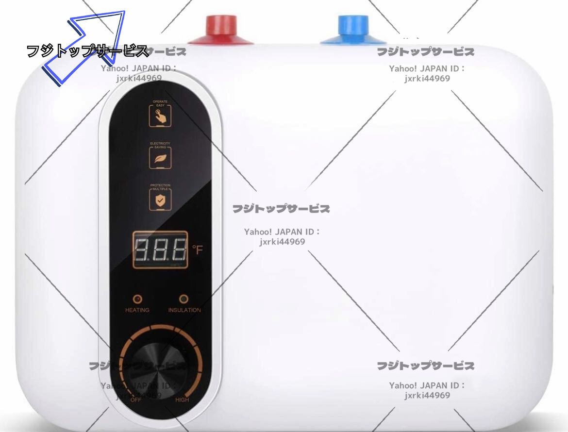 電気温水器 110V/1500W 小型電気温水器 30℃~65℃調節可 電気温水ヒーター 10L 大容量 電気給湯器拍卖