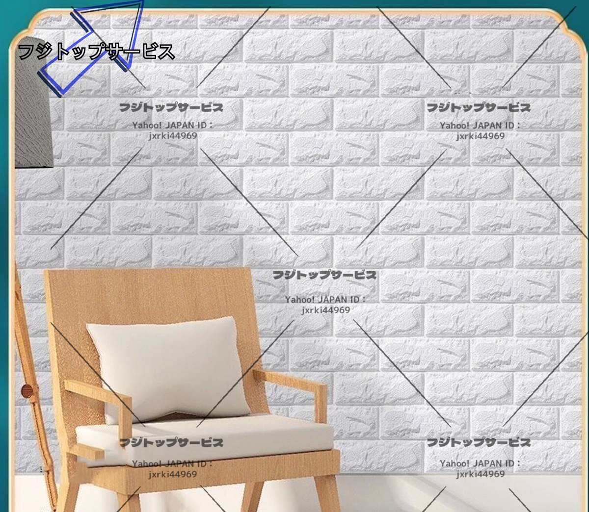 ホワイト はがせる壁紙シール 壁紙シール 防水 防汚 耐油 耐熱 3D壁紙 DIY 壁 キッチン 家具 70cmx20m拍卖
