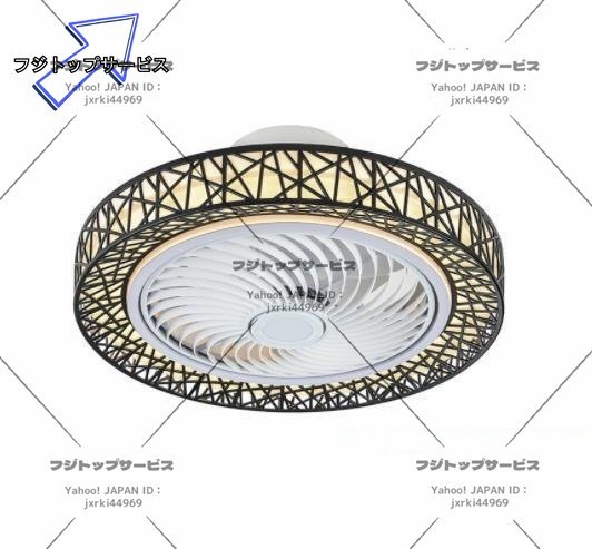新入荷★極上品★天井ファン LEDシーリングライト 照明 シーリングライト シーリングファン リモコン付き サイレント シーリングファンライ拍卖