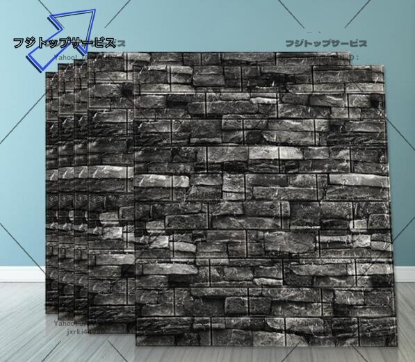 ★厳選極上品★高品質 50枚 70x77cm 背景壁 3D立体レンガ模様壁紙 防水 汚い防止 カビ防止拍卖