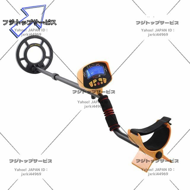 MD3010II 地下金属探知機 ゴールドディガー トレジャーハンター メタルファインダー拍卖