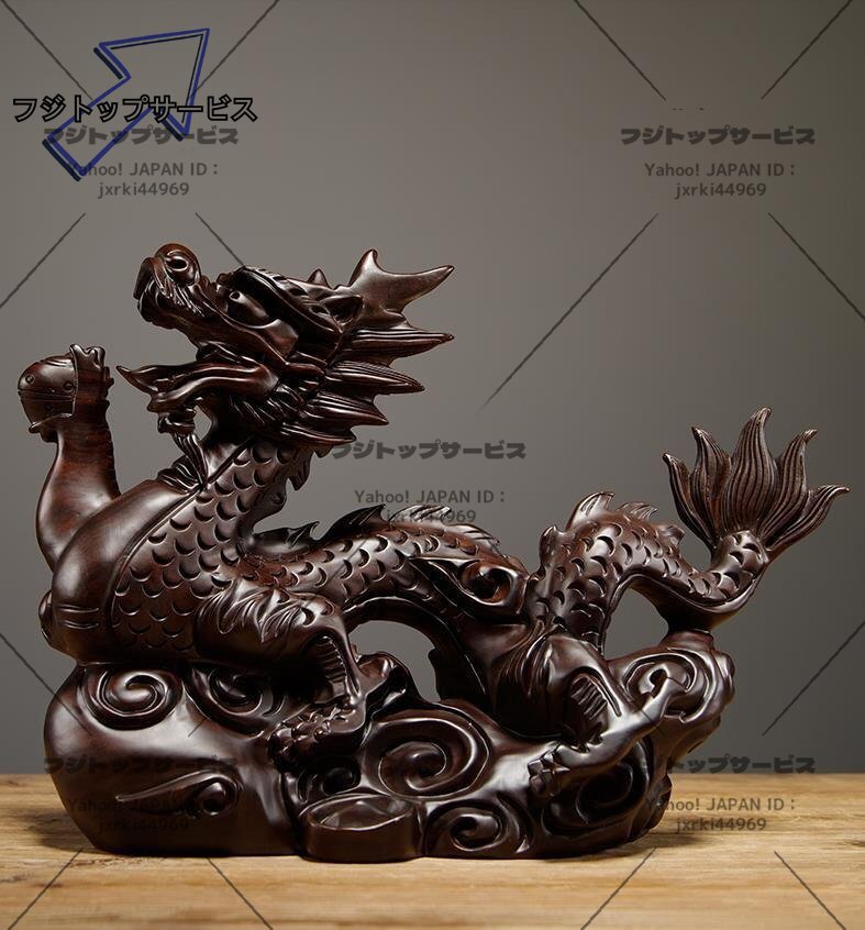 品質保証 木彫り龍 竜 龍の置物 置物 美術品 風水開運 祥龍置物 工芸彫 開運金を招く拍卖