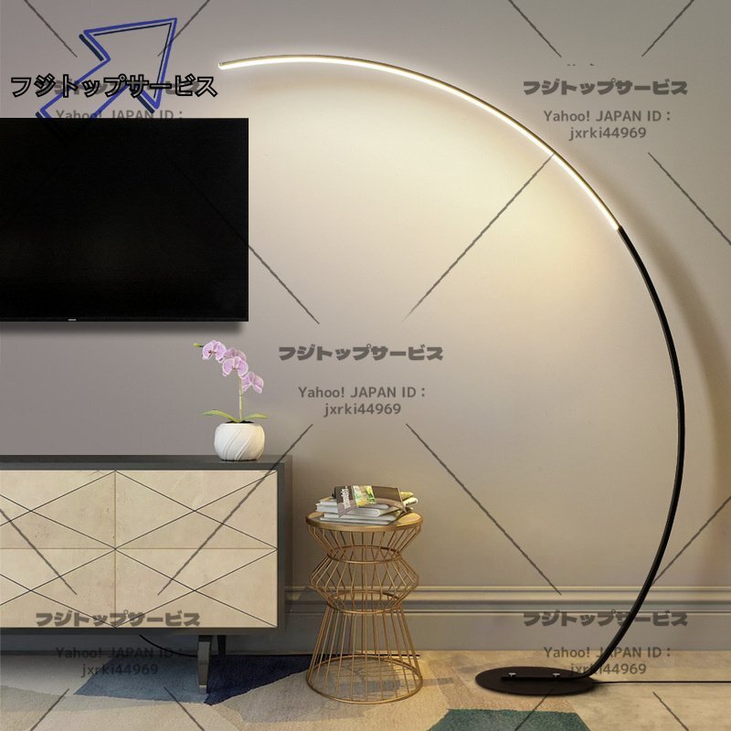 美品◆極上 北欧 LEDフロアライト シンプル おしゃれ フロアランプ おしゃれ 照明拍卖