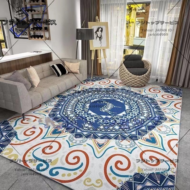 実用品★カーペ絨毯 北欧民族風 140*200cm 洗える オールシーズン 滑り止め 花柄拍卖