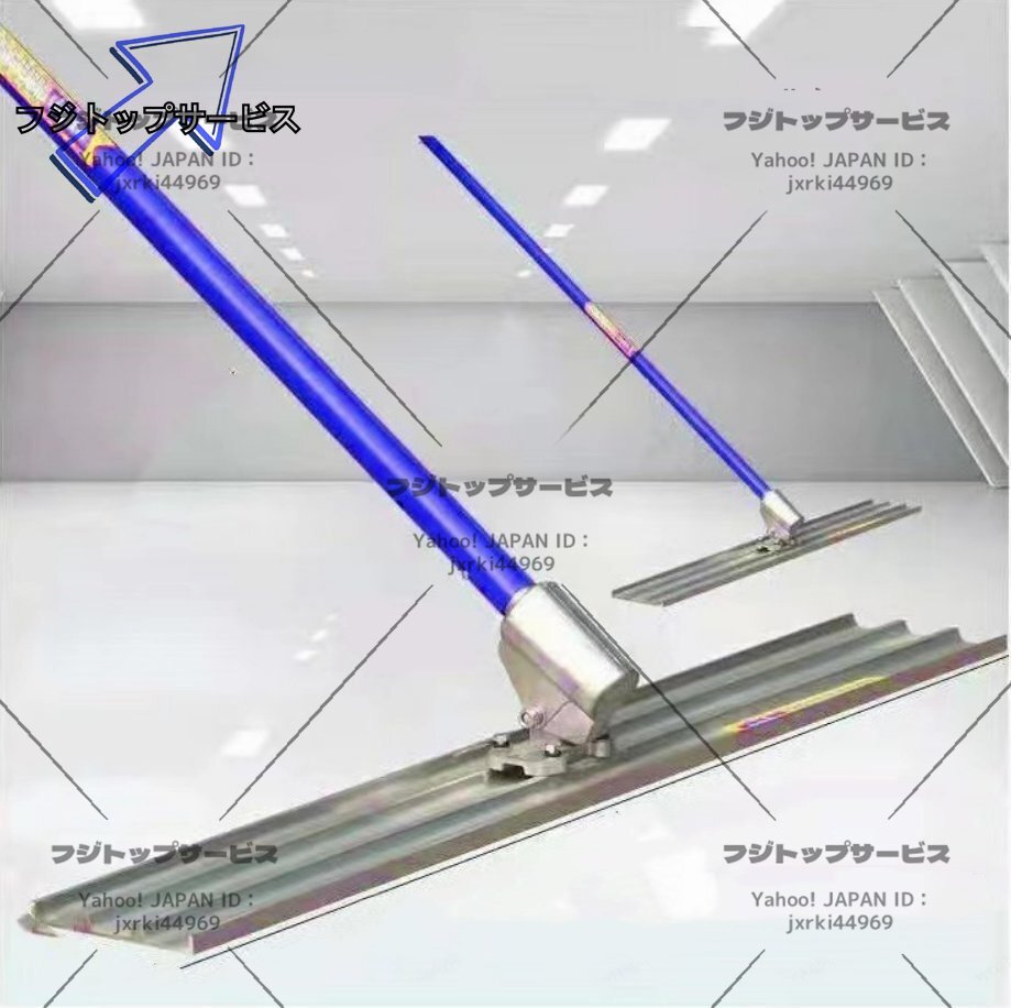 新入荷☆レベリング下のコンクリート金鏝作業 張り物下のコンクリート仕上げ作業 左官道具 ルミ合金製 120*20*540cm拍卖