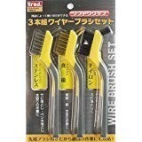 Trad 3本組 ワイヤーブラシ セット TWB-3 ※823362拍卖