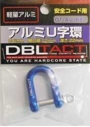 ☆クリックポスト・メール 送料無料☆ DBLATCT 安全コード用 アルミU字環 DT-AU-6BL カラビナ拍卖
