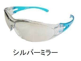 DBLTACT セーフティーゴーグル シルバーミラー DT-SG-12SM ☆保護メガネ☆拍卖